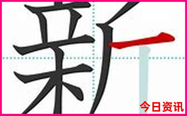下一期乐彩网预测号码
